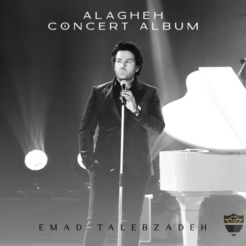 Cover artwork for Bezan Be Bikhiali by Emad Talebzadeh